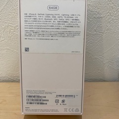 iPhoneケース①の画像
