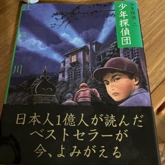 小説の画像