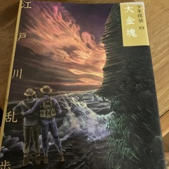 小説の画像
