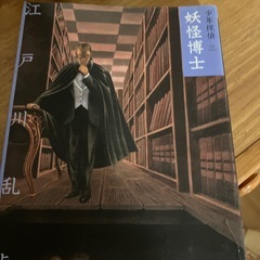 小説の画像