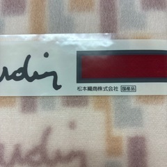 プリントボアシーツの画像