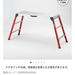 ワイドアルミ作業台3段の画像