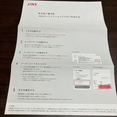 JINS 9900円分チケットの画像