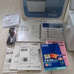 お取り引き決まりました。EPSONカラリオの画像