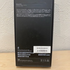 iPhoneケース②の画像