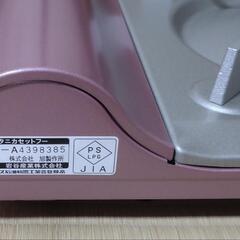 イワタニ　カセットコンロ　薄型の画像