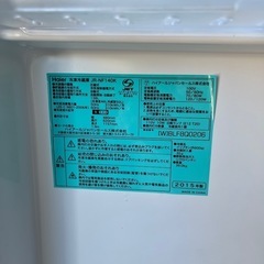 ハイアール　haier 冷蔵庫　一人暮らし　JR-NF140K 2015年製の画像