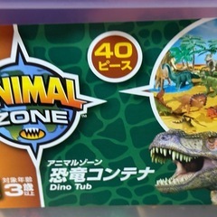 恐竜コンテナ　60以上の動物の画像