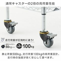 新品未使用 ルミナス4個セット 耐荷重100kgの画像