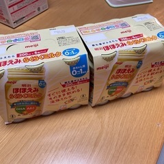 ほほえみ　液体ミルク
