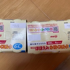 〈お取引中〉ほほえみ　液体ミルク の画像