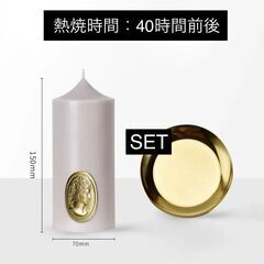 【入荷未定品】コンネルワークアロマキャンドル：3点セットの画像