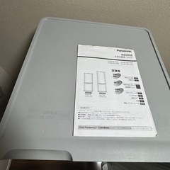 【パナソニック 冷蔵庫】NR-B149W-S 138L 2ドア シルバー 冷凍冷蔵 分離設計 幅480 奥行586 高さ1119 冷蔵室 冷凍室 独立 の画像