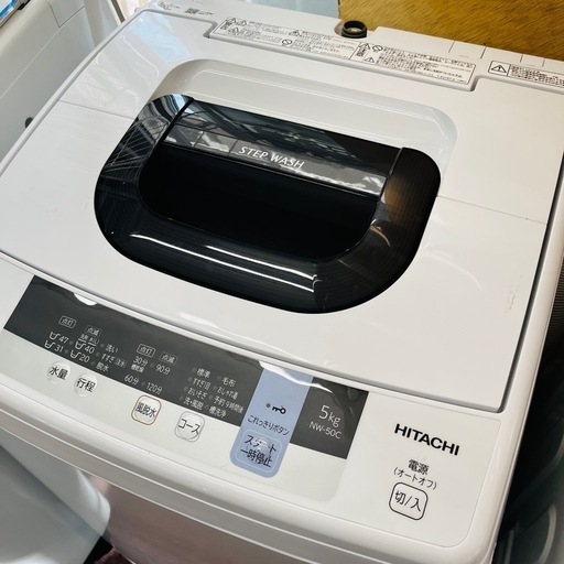 【HITACHI】洗濯機 NW-50C 5kg 2019年製