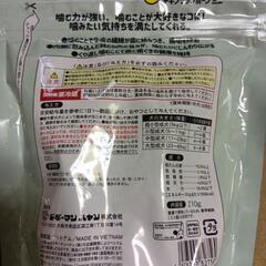　犬おやつ、ホワイトデントの画像