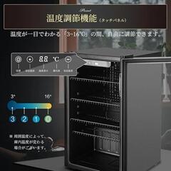 ✨新品✨冷蔵庫 93L コンプレッサー式 透明ガラスドア ステンレス製フレームの画像