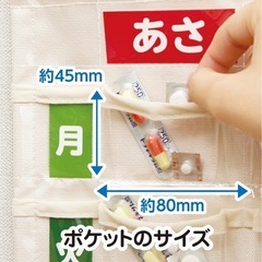 値下げしました【超美品】ナカバヤシ　お薬カレンダー📅💊の画像