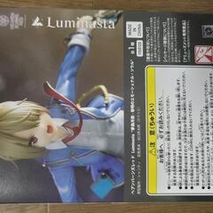ヘブンバーンズレッド 茅森月歌の画像