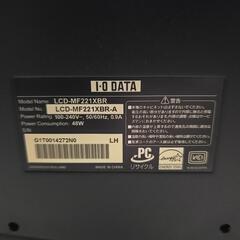 パソコン モニター(訳あり)の画像