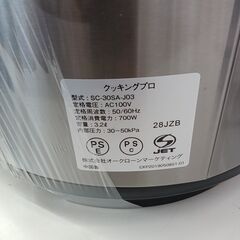 ★ジモティ割あり★ (株)オークローンマーケティング 電気圧力鍋 SC-30SA-J03 272L  動作確認／クリーニング済み TK6118【リユースのサカイつくば店】の画像