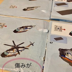 LEGO【ヘリコプター】訳ありの為！の画像