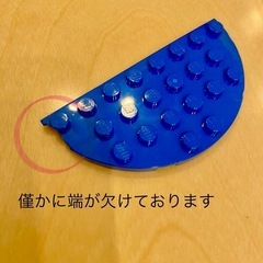 LEGO【ヘリコプター】訳ありの為！の画像