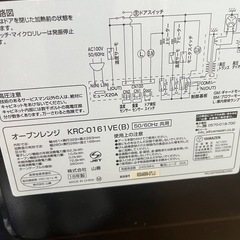 オーブンレンジの画像
