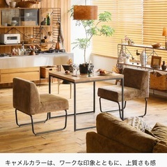 Re:CENO1人掛けソファーWIRY ×2脚の画像