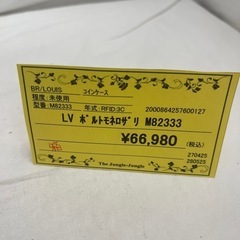 【ジャングルジャングル守口店】LOUIS VUITTON　未使用　ポルトモネロザリ　M82333の画像