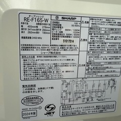 高年式！家電セット！洗濯機　冷蔵庫　電子レンジ　炊飯器　掃除機の画像