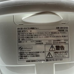 高年式！家電セット！洗濯機　冷蔵庫　電子レンジ　炊飯器　掃除機の画像
