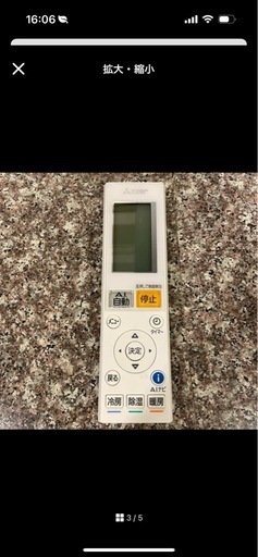 三菱電機霧ヶ峰エアコン14畳MSZ-ZW4020S-W