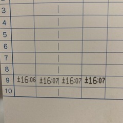 アマノ　タイムレコーダー　BX2000の画像