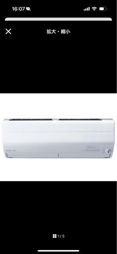 三菱電機霧ヶ峰エアコン14畳MSZ-ZW4020S-W