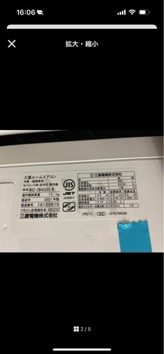 三菱電機霧ヶ峰エアコン14畳MSZ-ZW4020S-W
