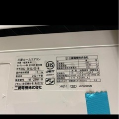 三菱電機霧ヶ峰エアコン14畳MSZ-ZW4020S-Wの画像