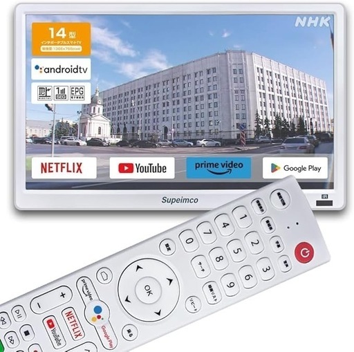 2025新登場 14インチ 液晶テレビ スマートテレビ(Android TV) 地デジ内蔵(地上波デジタル)  YouTube 新品未