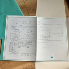 婚姻届【ティファニー限定品】の画像