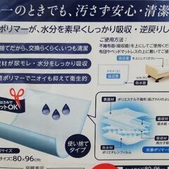 使い捨て防水シーツ　大判　56枚の画像