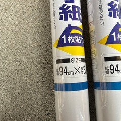 障子紙3本セットの画像
