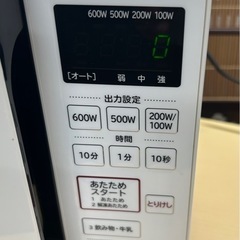 【HITACHI】 電子レンジ　2021年製　の画像
