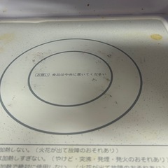 【HITACHI】 電子レンジ　2021年製　の画像