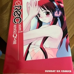 漫画本の画像