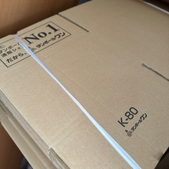 【40枚】B5 ダンボール クリックポスト 小形サイズの画像