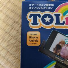 自撮り棒TOLme  リモコン付きの画像