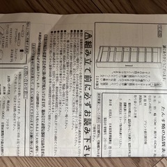 キッチン隙間ワゴンの画像