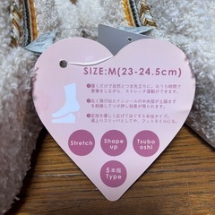 未使用品　５本指スリッパの画像
