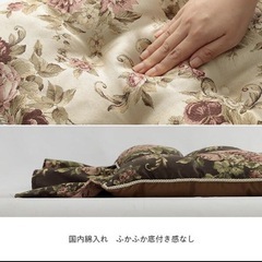 フリル付ソファカバー２枚　　の画像