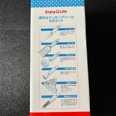 便利なクッキングツール6点セットの画像