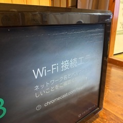 テレビの画像